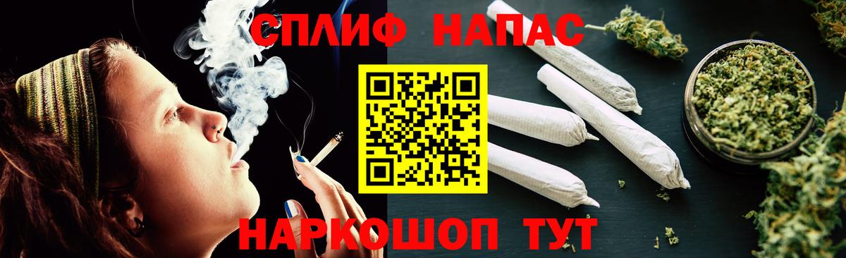 Конопля AK-47  Вход с VPN  Красноармейск  Бошки марихуана VHQ 